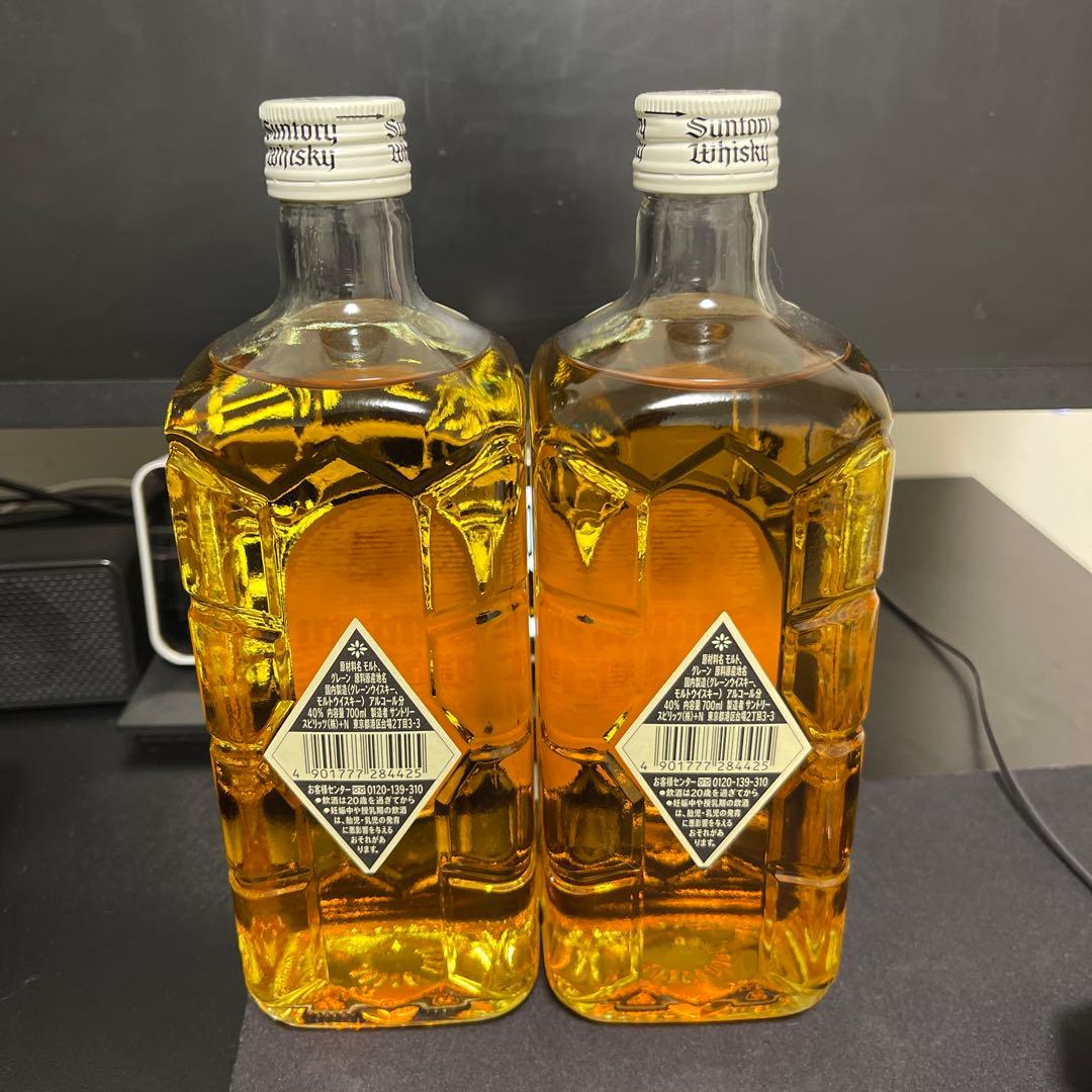 【限定品白角】サントリー ウイスキー 750ml 2本セット