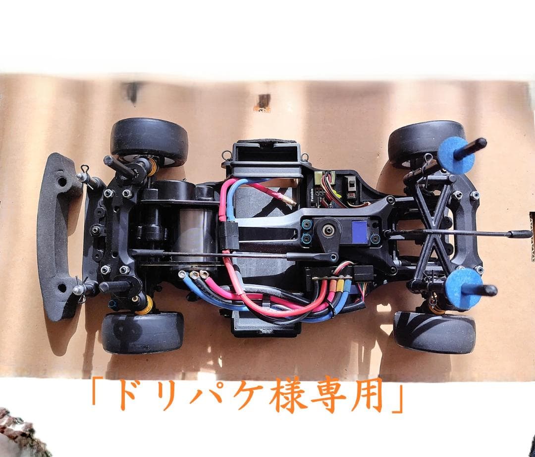 ミニシャシーキット.ガンベイド.（ブラシレスモーター＆メカ搭載済み）