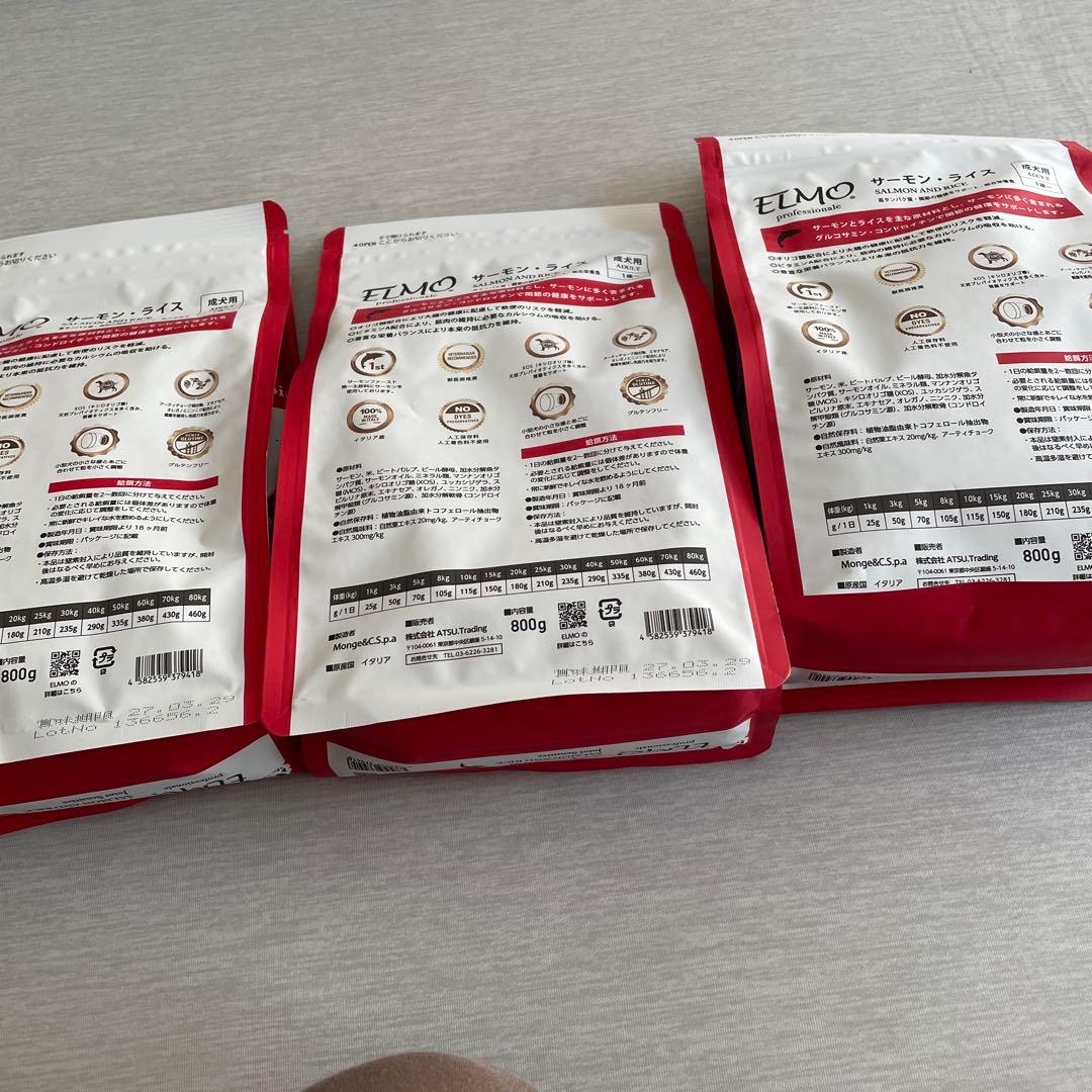mii様　ELMO サーモンと米 ドライフード 3kg