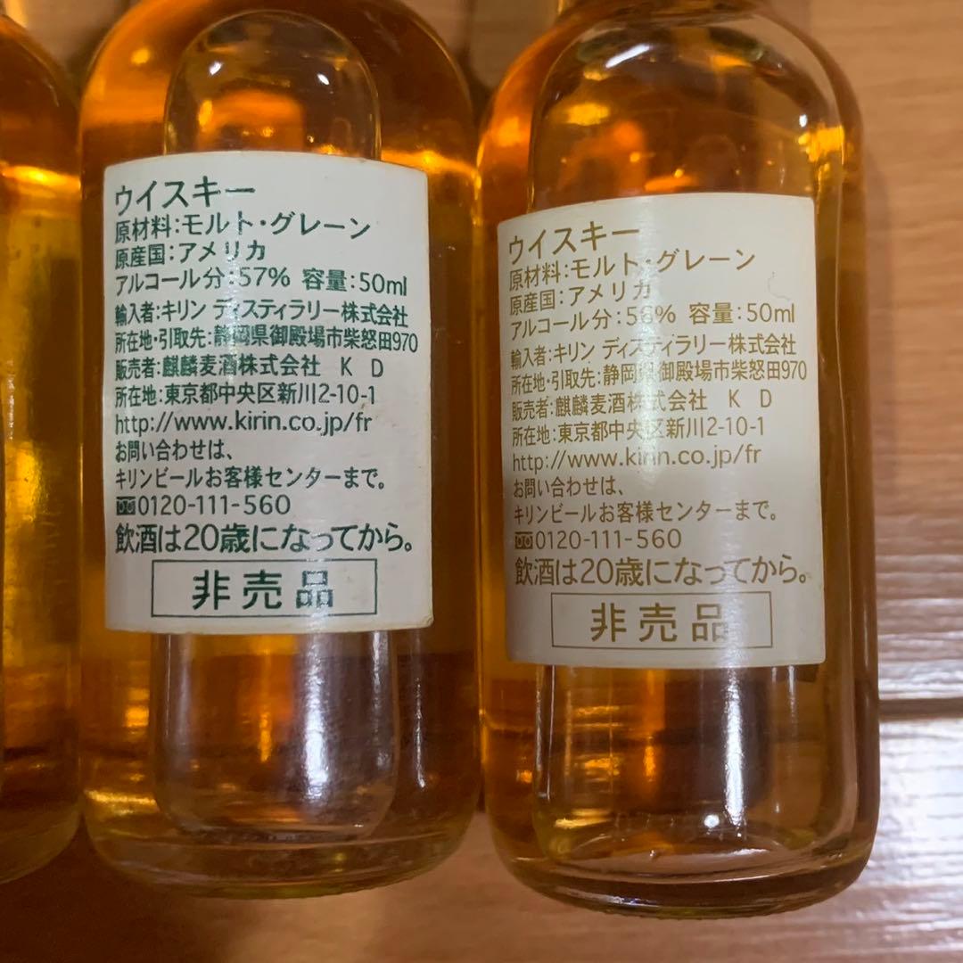 フォアローゼズ ミニチュア　ボトル スパイシー フローラル フルーティ 4本