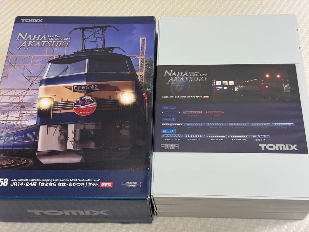 TOMIX 92958 JR14・24系「さよならなは・あかつき」セット