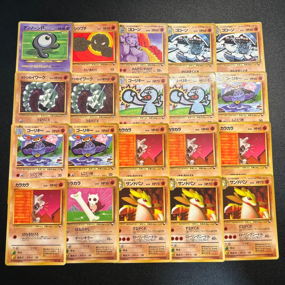 ポケモンカード 旧裏 拡張シート仕様 132枚