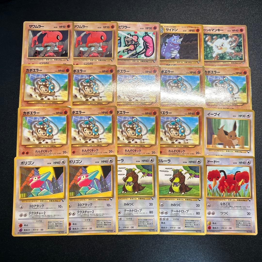 ポケモンカード 旧裏 拡張シート仕様 132枚