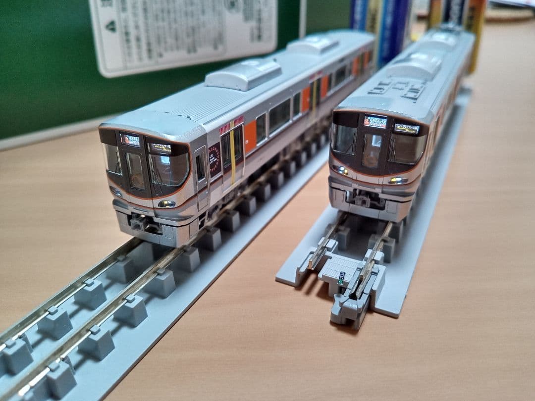 TOMIX 98580+98581 323系　エキスポライナー　8両セット