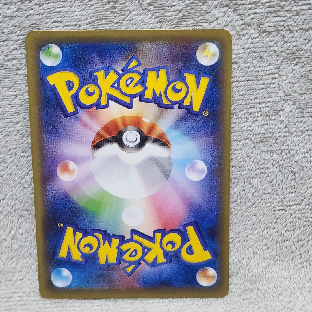 ④ピカチュウEX SR CP6 20th Anniversary 094/087