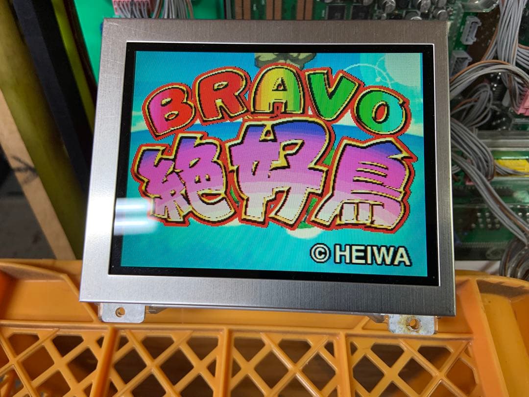 平和　パチンコ　液晶　ブラボー絶好鳥　レトロパチンコ