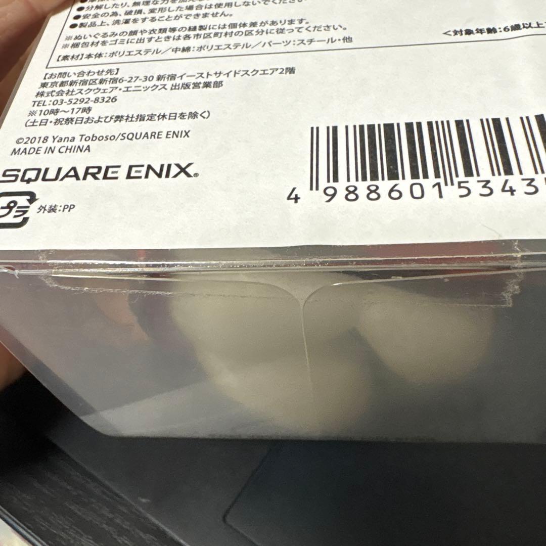 黒執事 Black Label　ビターラビットミニ　葬儀屋 2体