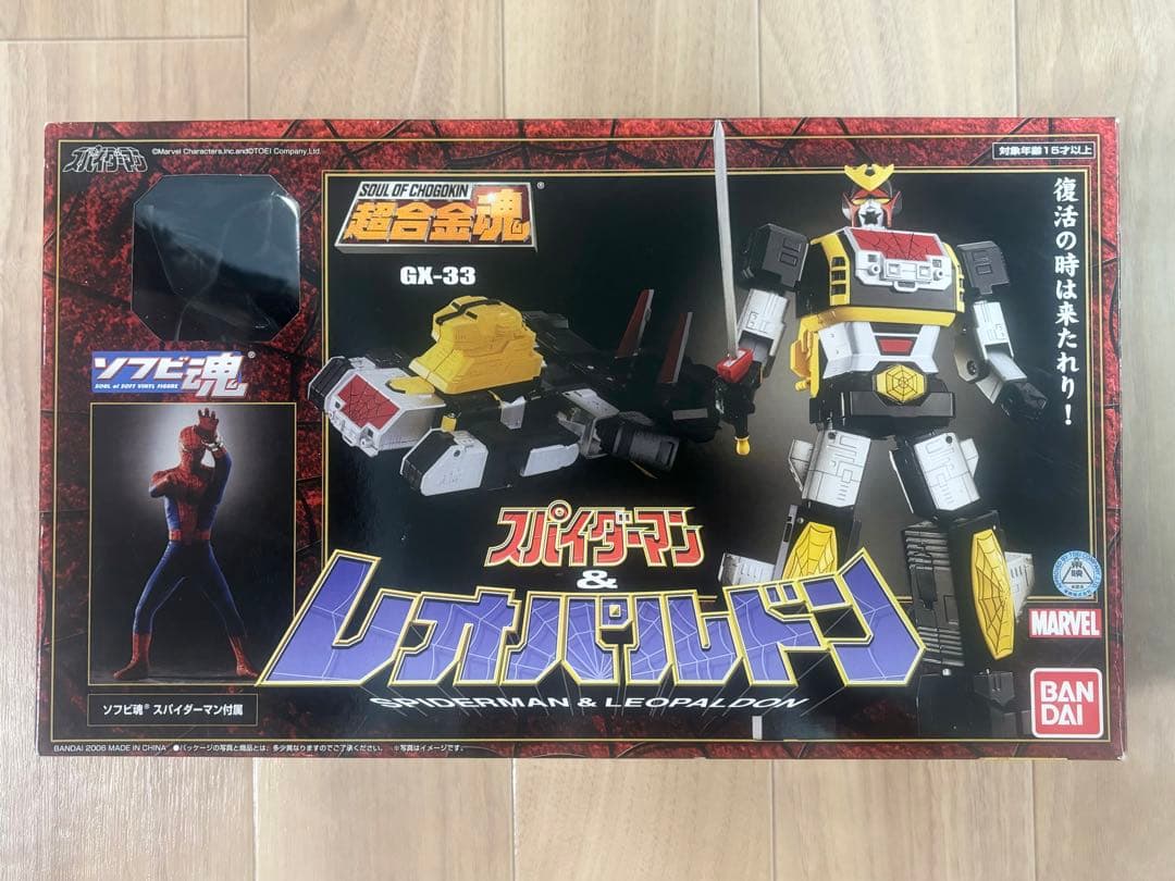 超合金魂 GX-33 レオパルドン&スパイダーマン 東映版 日本版 マーベラー
