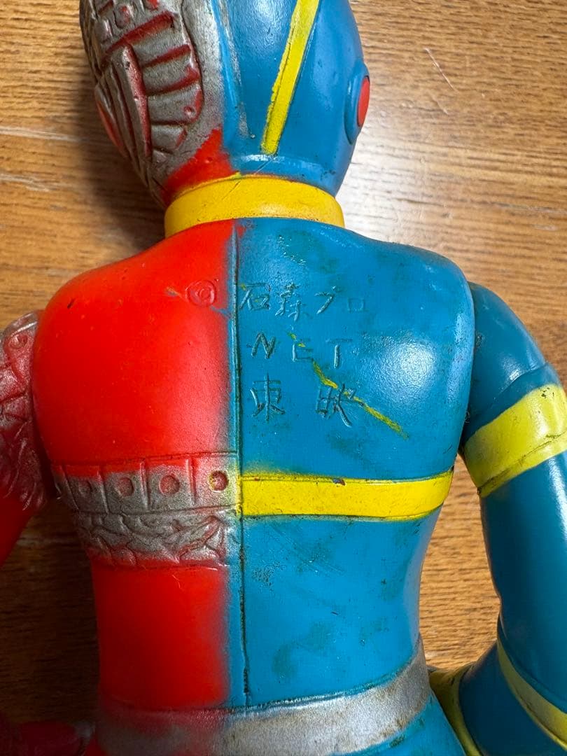 人造人間キカイダー　ソフビ