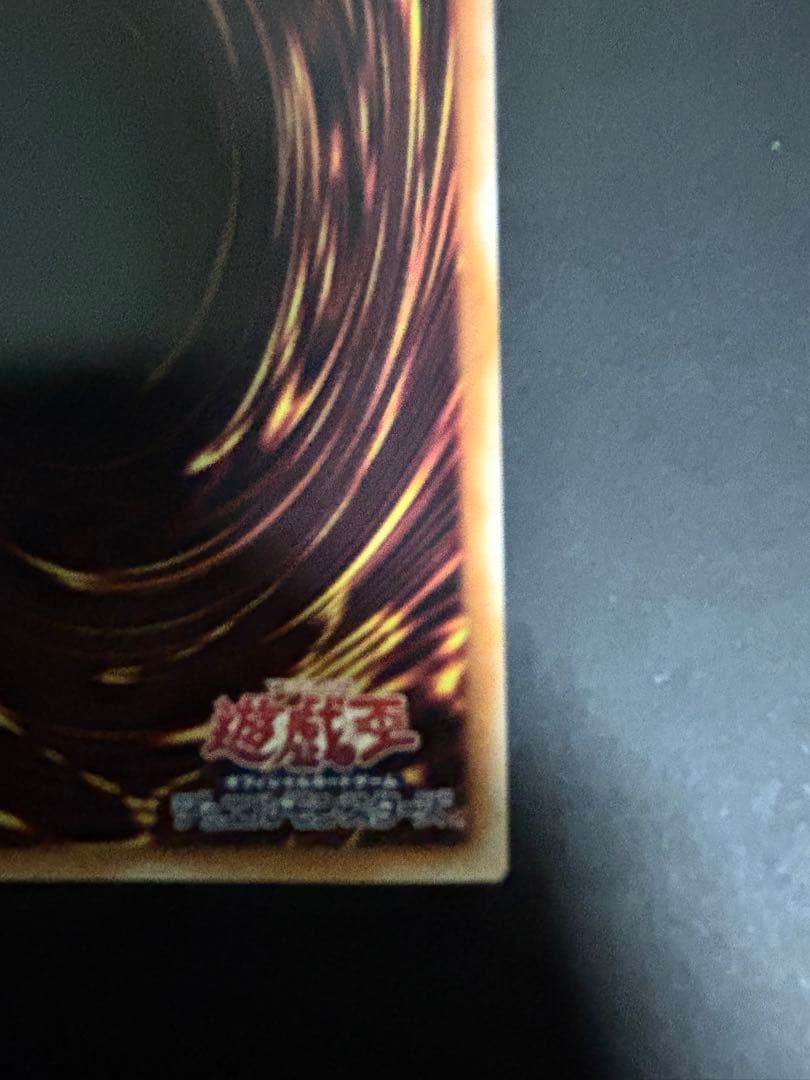 青眼の白龍 絵違い クオシク 25th シークレット