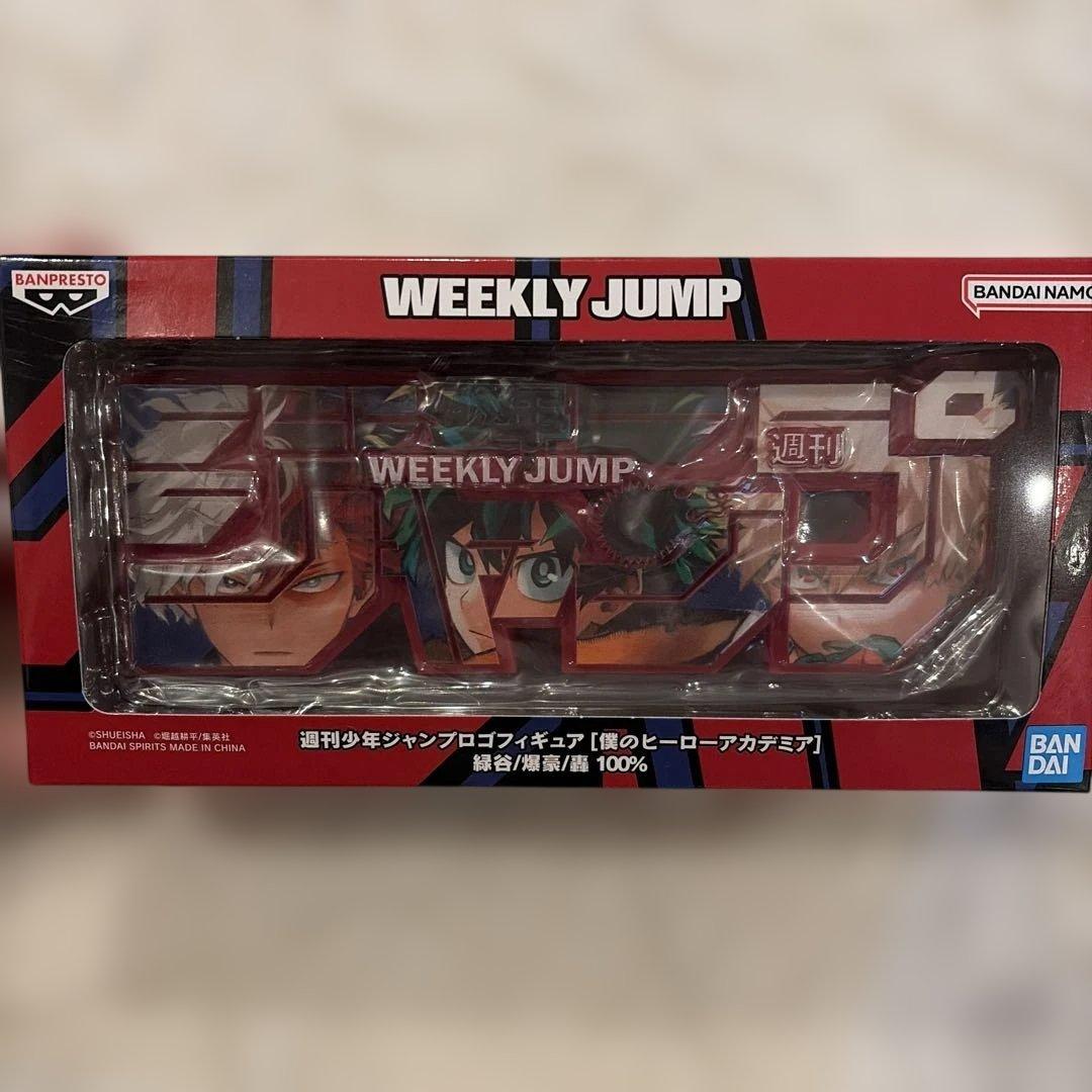 僕のヒーローアカデミア フィギュア