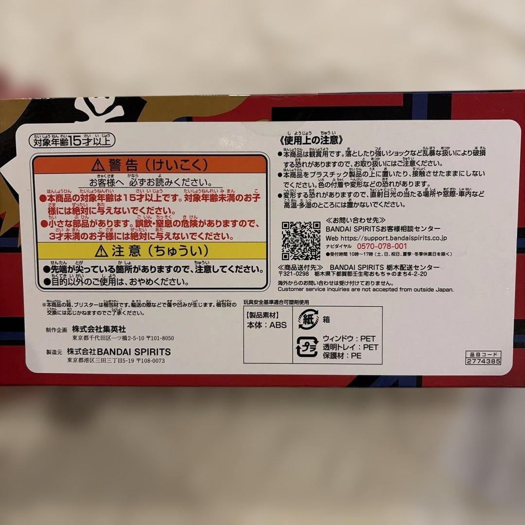 僕のヒーローアカデミア フィギュア