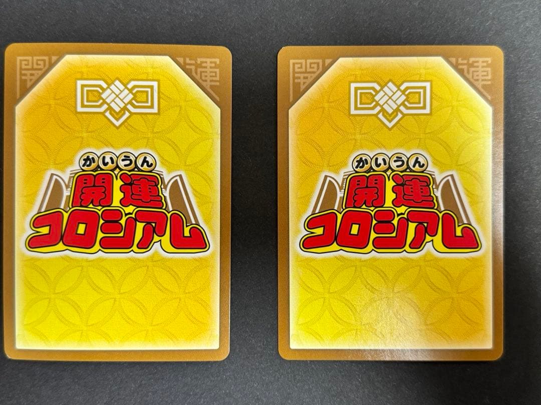 桜爛漫　運皇后