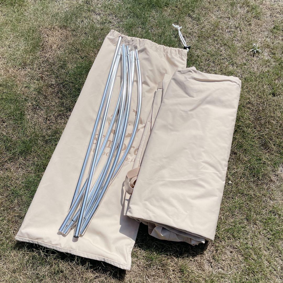 S'more【Bello 400】【Arch Tarp】セットスモア ベルテント