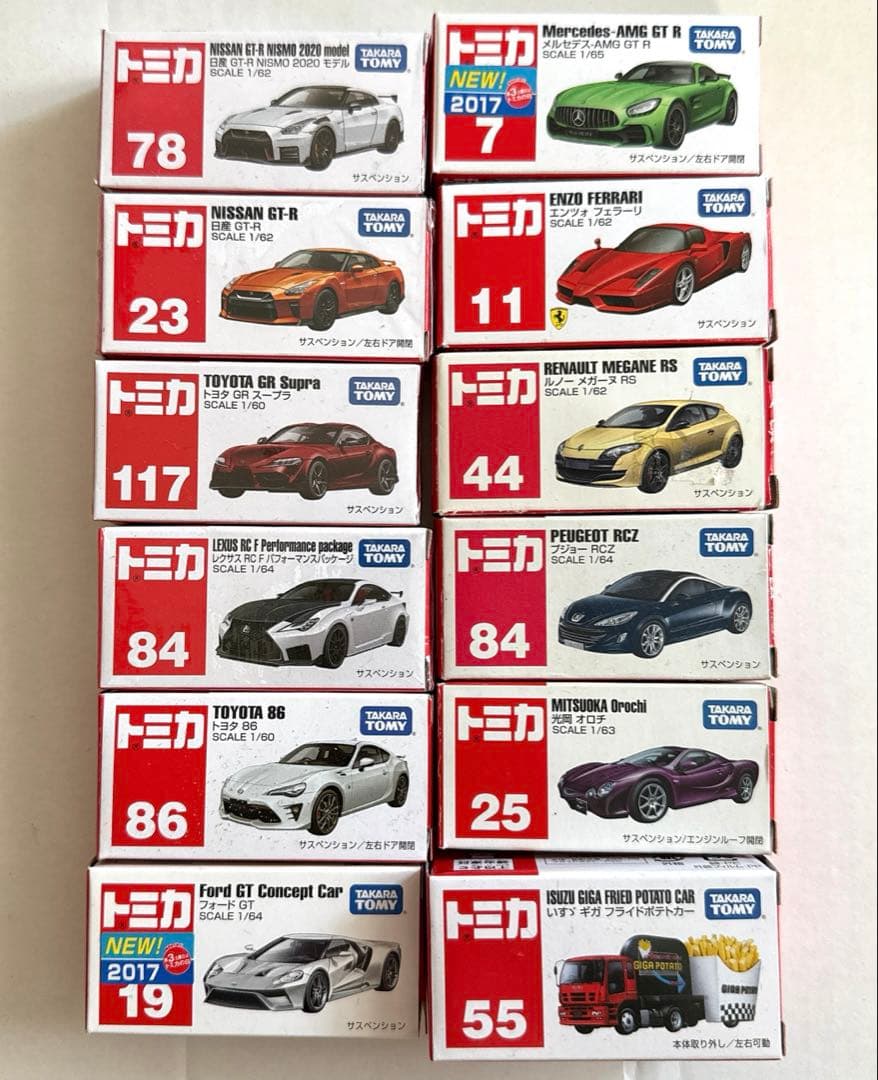 トミカ 新品・使用品混在 12台 まとめ売り スポーツカー フェラーリ