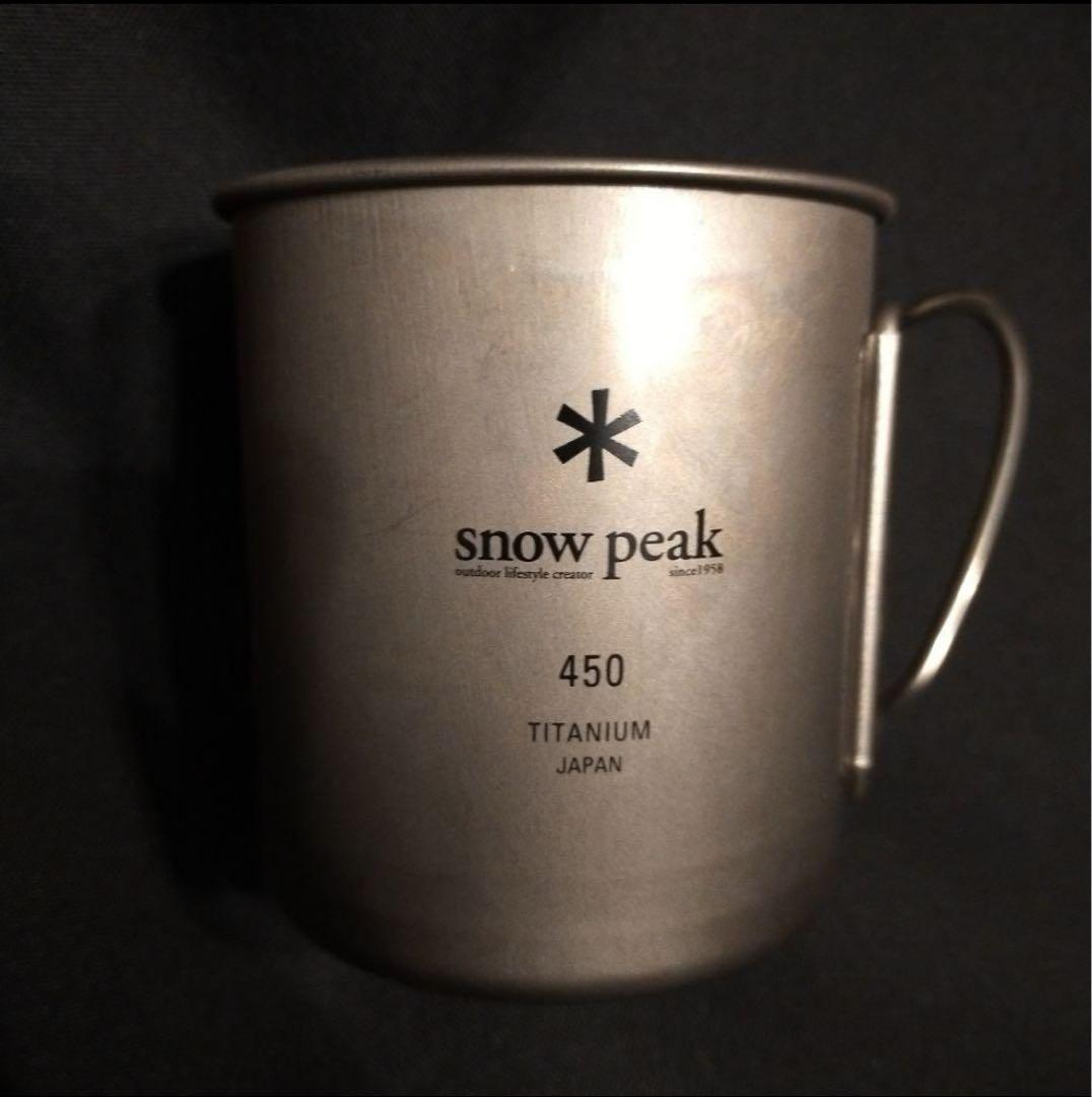 スノーピーク チタンマグ 3点セット