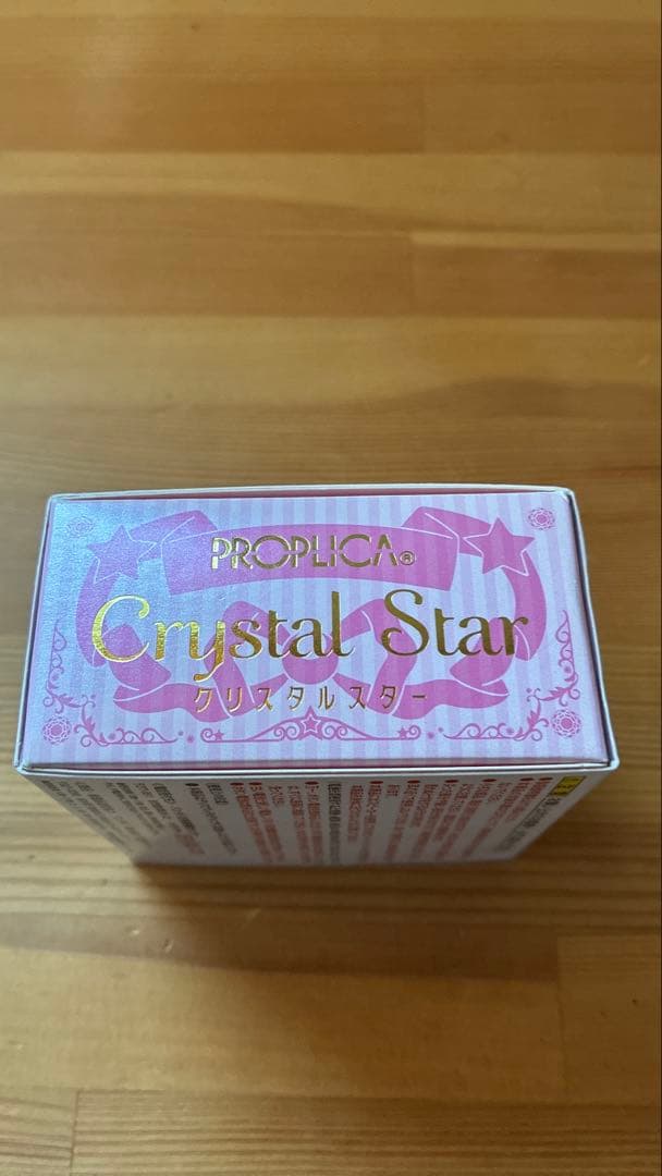 美少女戦士セーラームーン　PROPLICA Crystal star