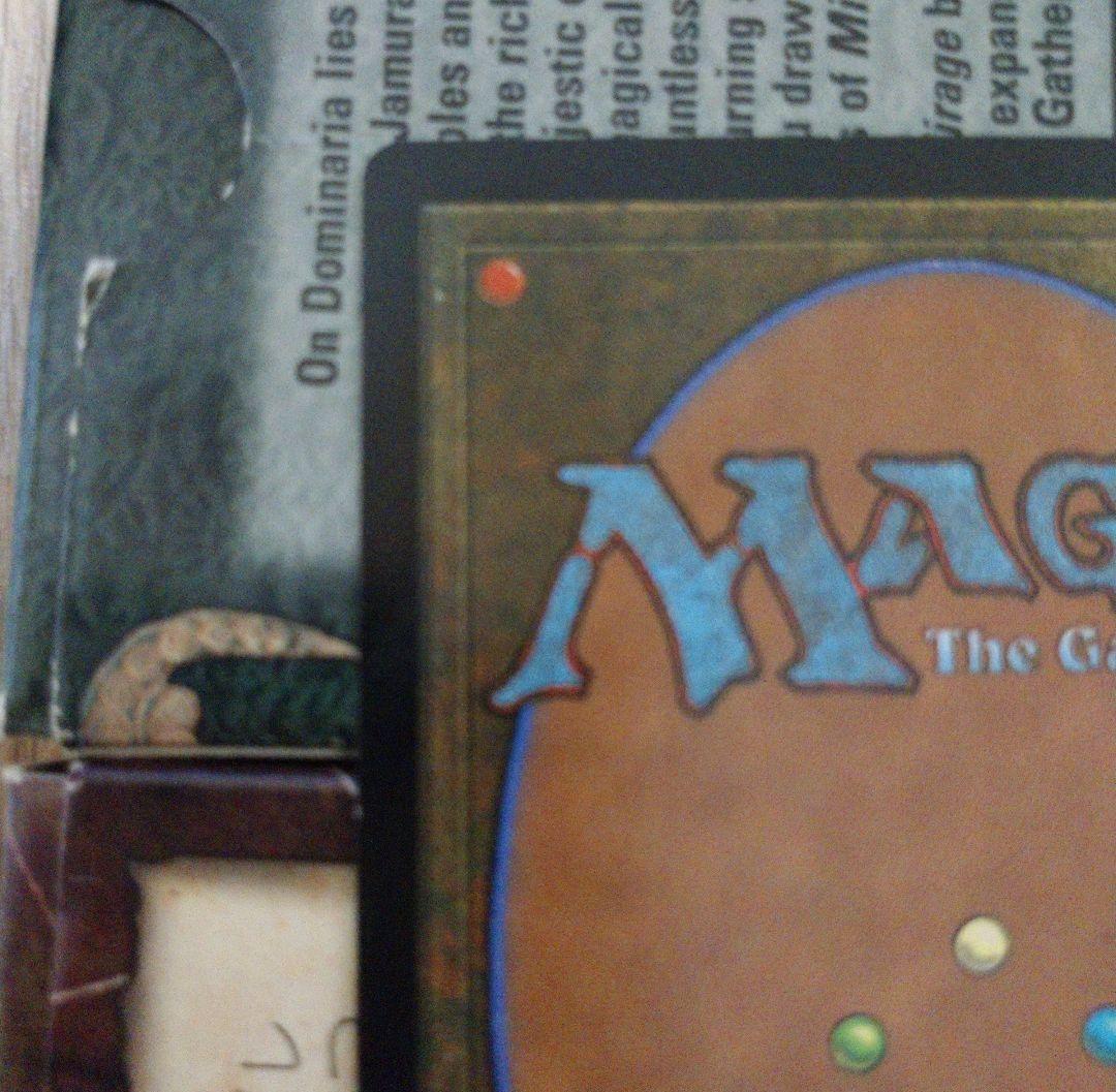 MTG ウルザズ・サーガ ガイアの揺籃の地/Gaea's Cradle 日本語