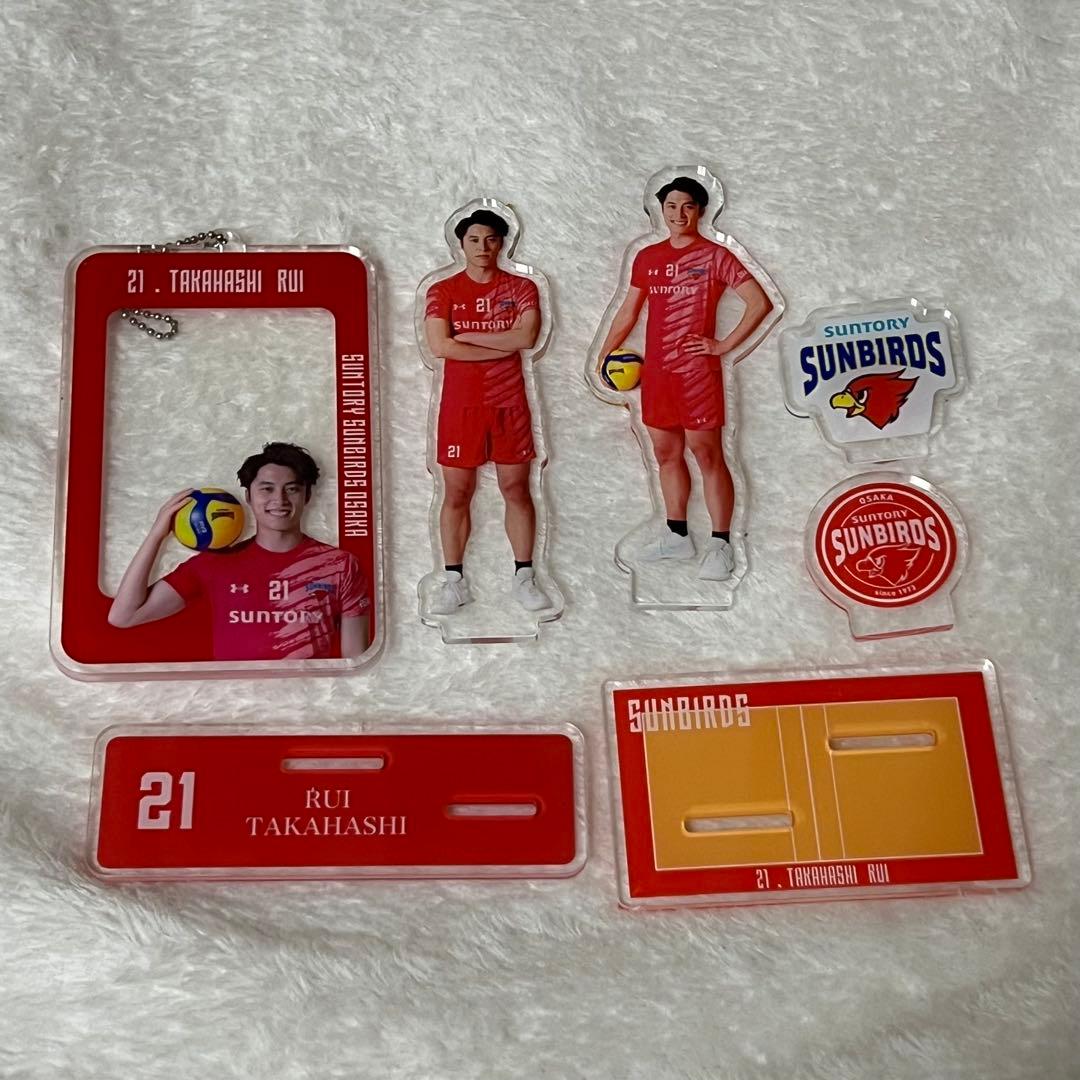 髙橋塁選手アクスタセット