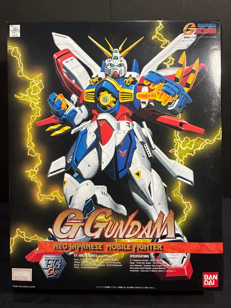 【未組立】ガンプラ 1/60 HG-EX ゴッドガンダム