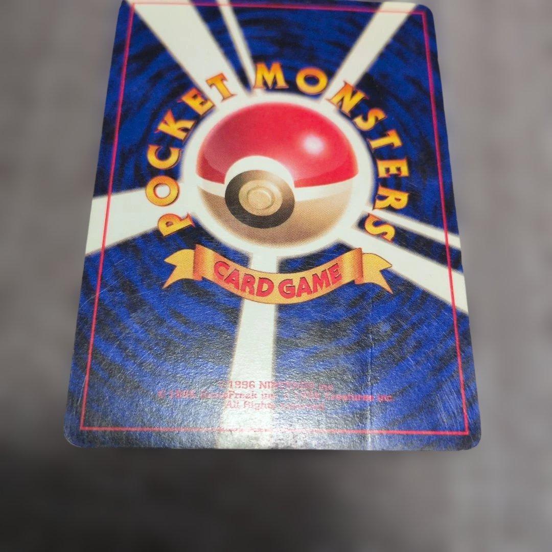 ピカチュウ 旧裏 おたんじょうび 誕生日 ポケモンカード ポケカ