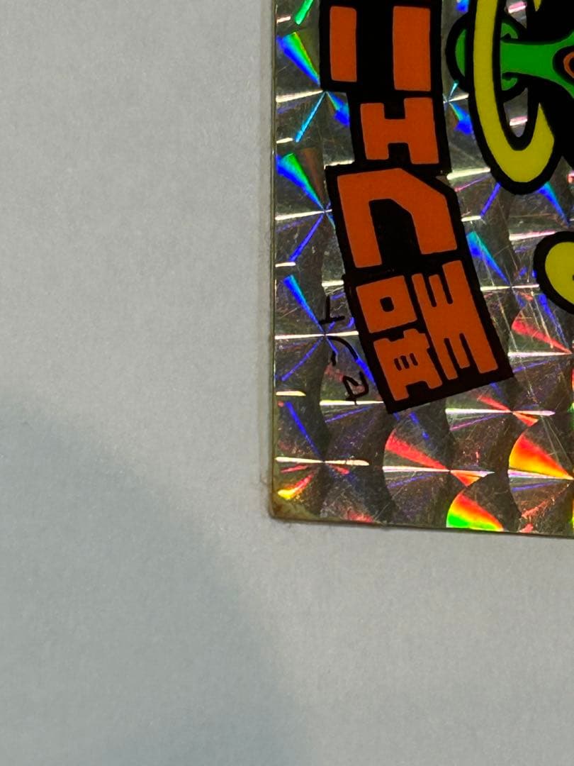 ビックリマンシール 聖フェニックス 当時モノ 正規品