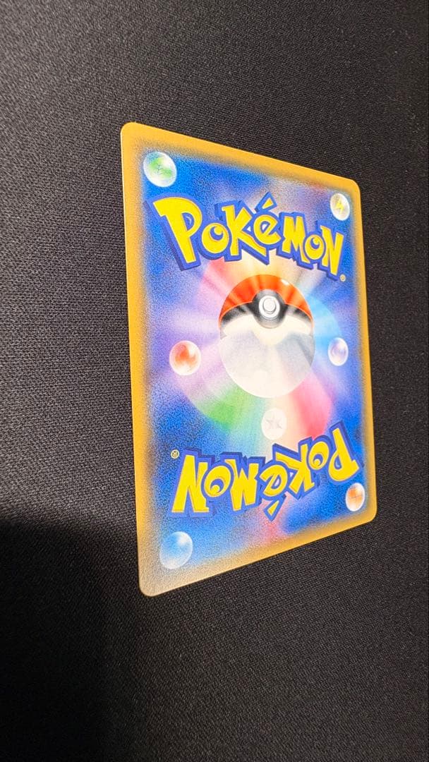 サトシのピカチュウGX