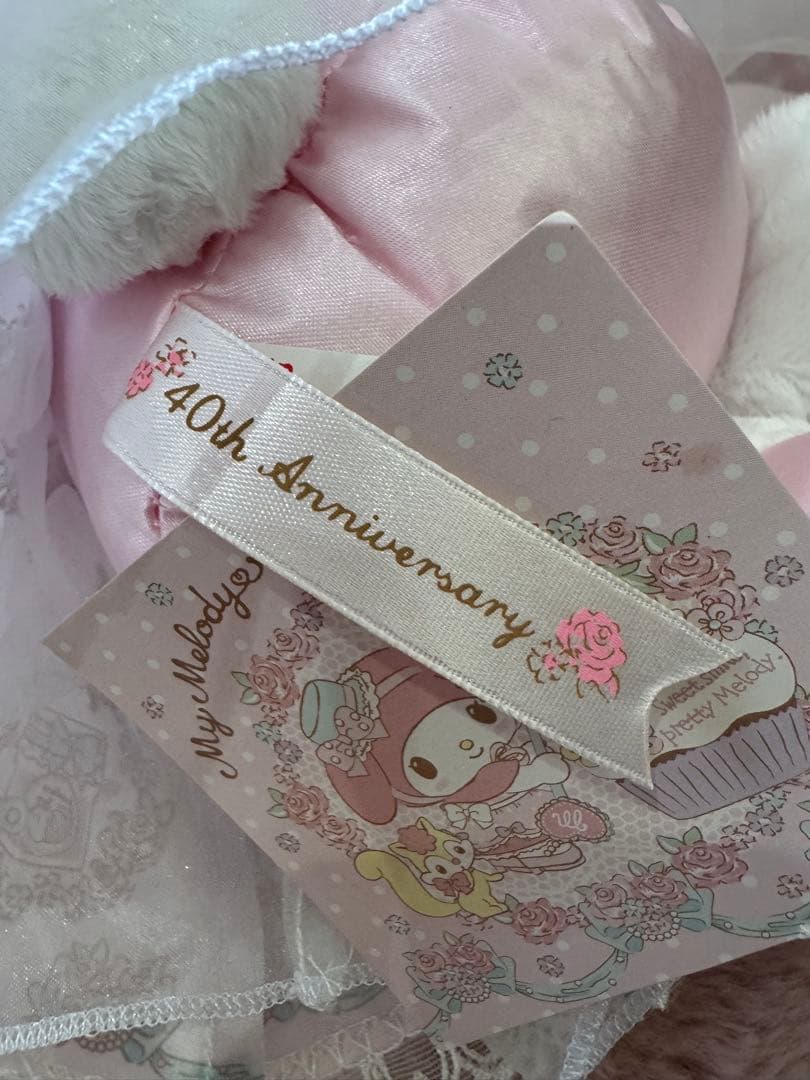 マイメロディ40周年 フリルS ぬいぐるみ