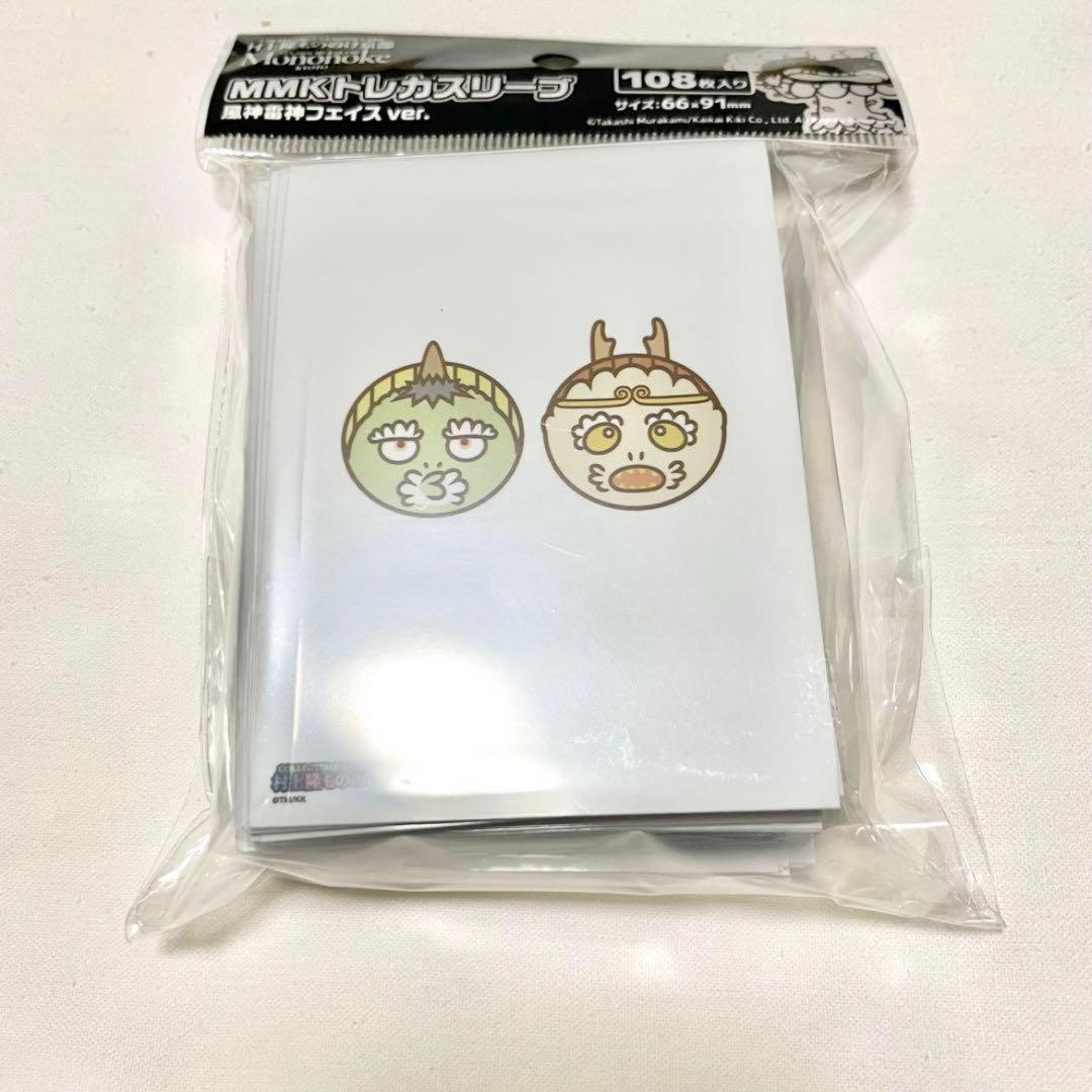 村上隆 もののけ京都 3種類 セット トレカファイル ケース スリーブ