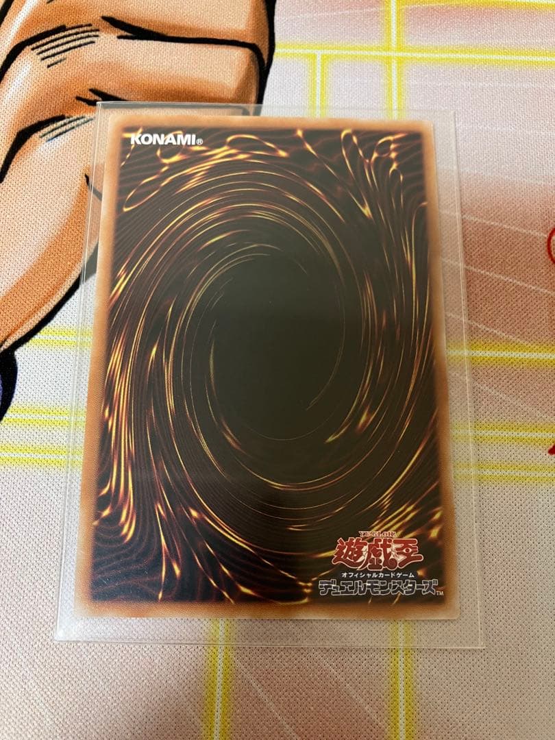 遊戯王 灰流うらら プリシク