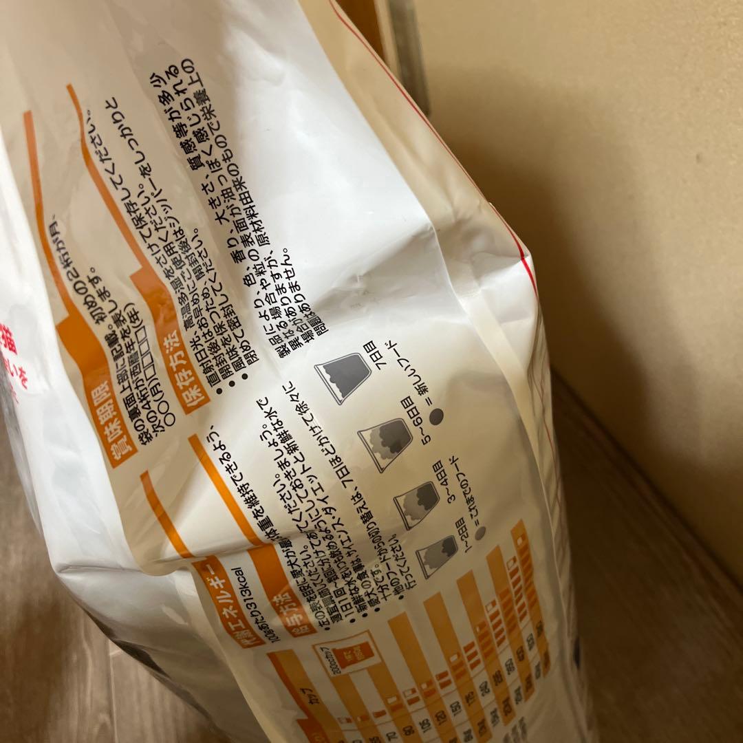 Hills ヒルズ サイエンスダイエット シニア ライト 12kg