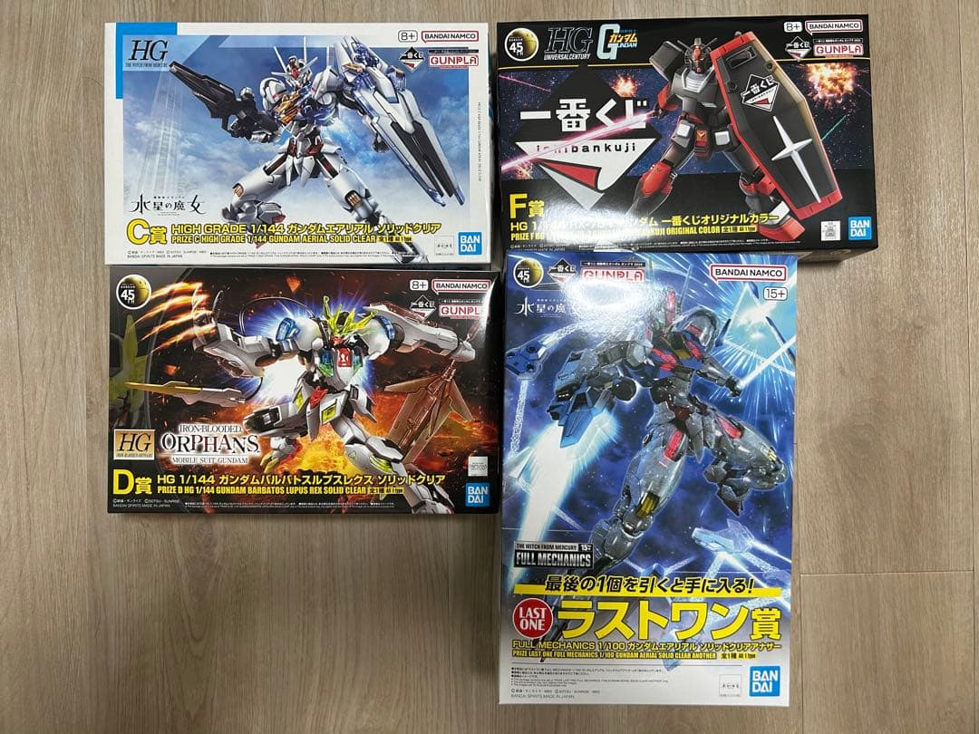 一番くじ　ガンプラ 4点セット