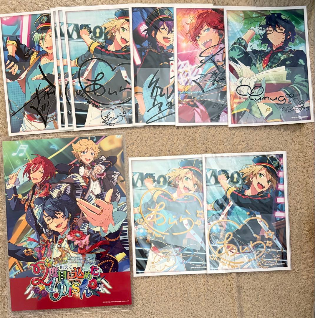 あんスタ 紙類 まとめ売り