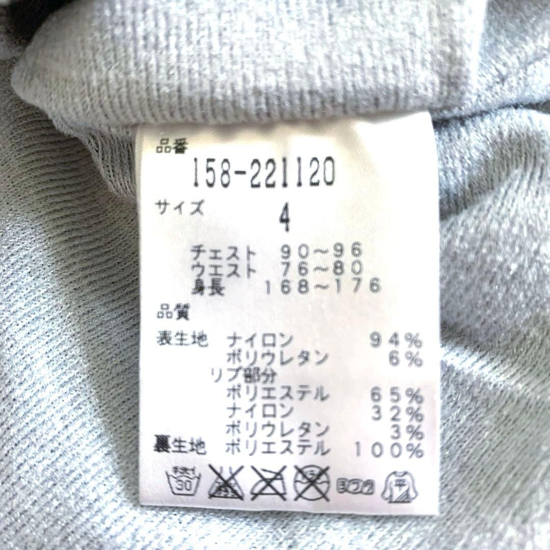 MASTER BUNNY EDITION ゴルフウェア 中綿蓄熱　防寒防風