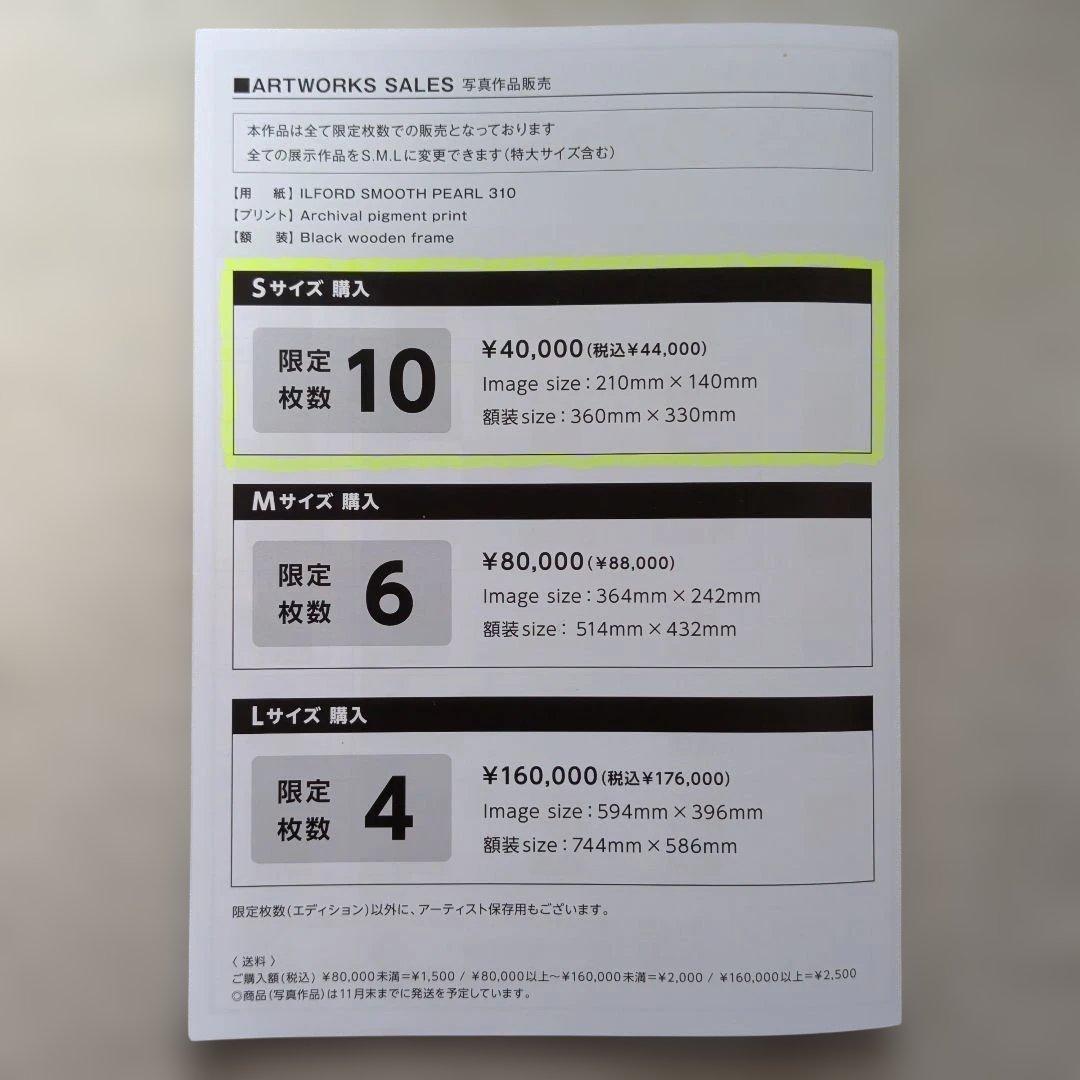 K*す様 【直筆サイン入り】葵つかさ #03 額装入り写真 写真展「葵つかさ 生