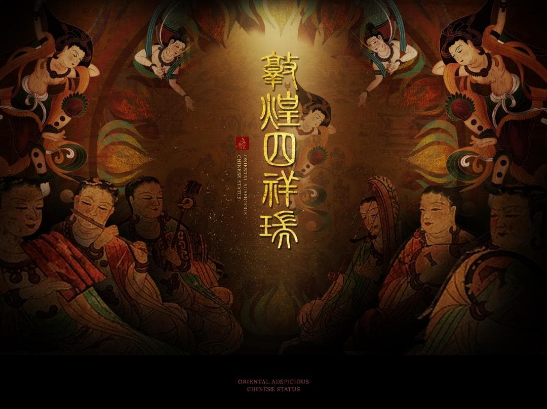 習酒 敦煌四祥瑞 53% 500ml 中国酒 白酒 貴州茅台酒 五粮液