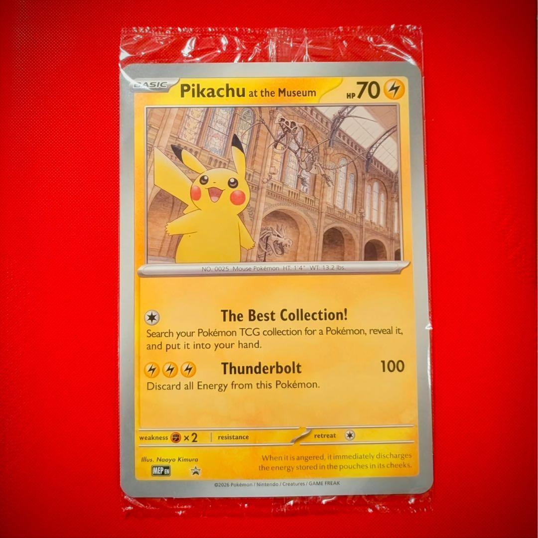 未開封 Pikachu at the Museum ピカチュウ プロモ 博物館