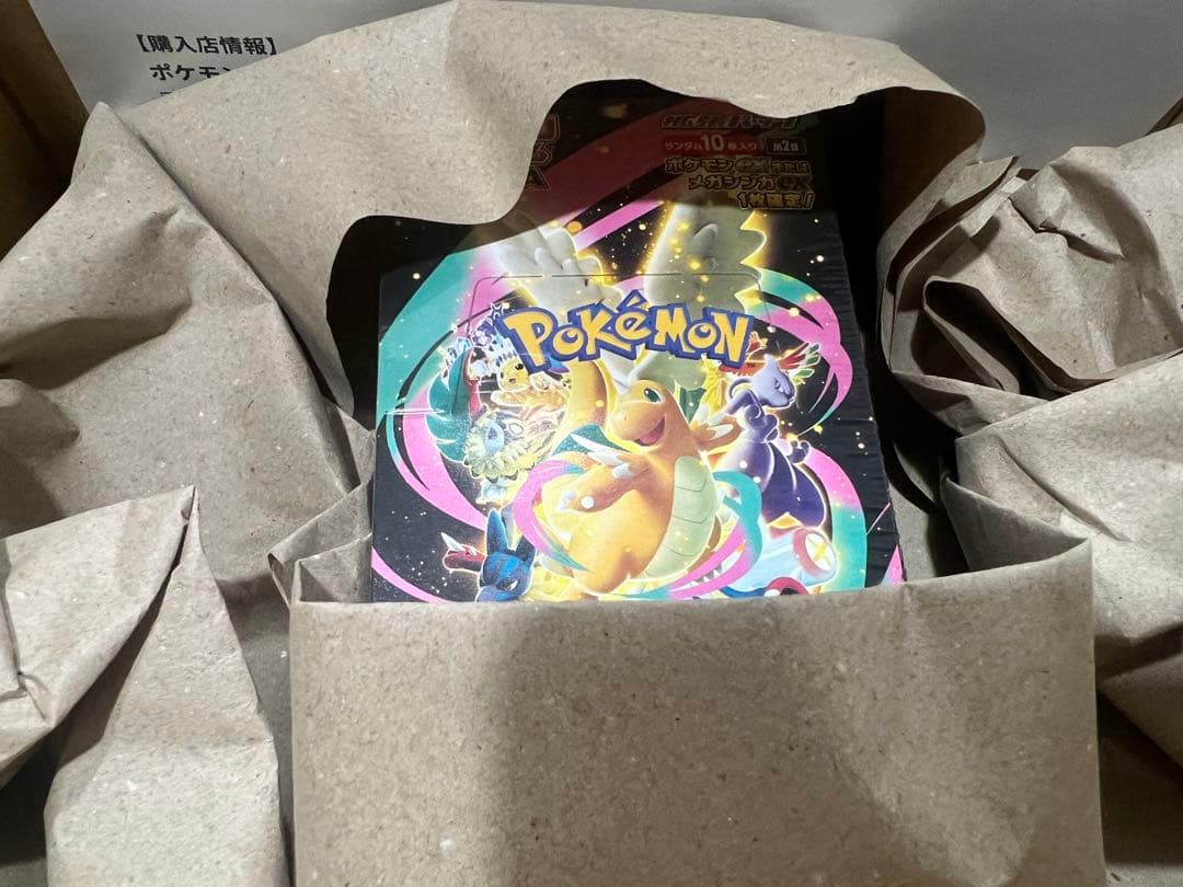 MEGAドリームex ポケセン産　シュリンク付き2BOX