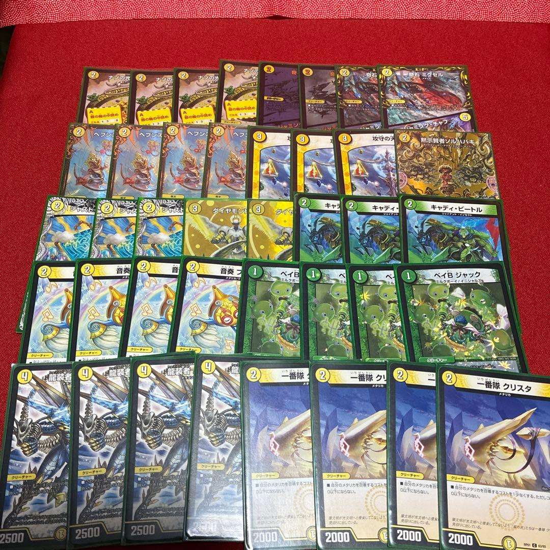 壁　デュエル・マスターズまとめ売り