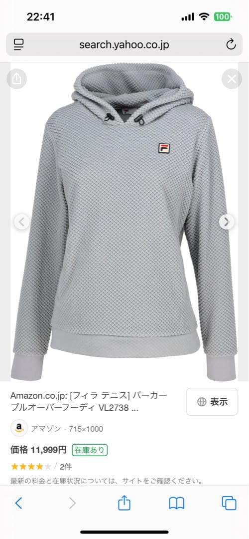 FILA ネイビー　フーディ　スコート　セットアップ