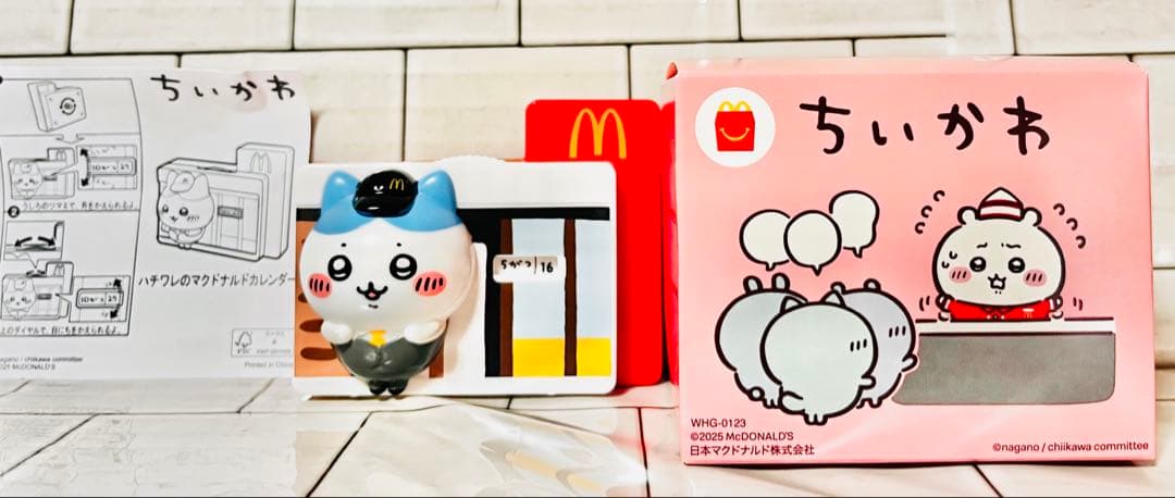 ちいかわ 一番くじ エニマイくじ クッション ぬいぐるみ 24点セット まとめ