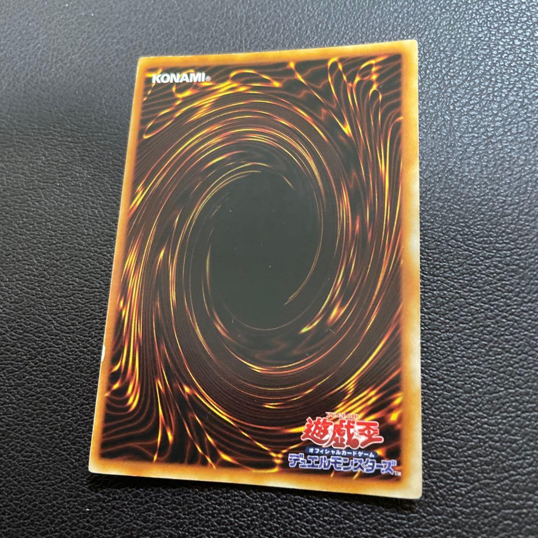 遊戯王　青眼の白龍　ランクC+