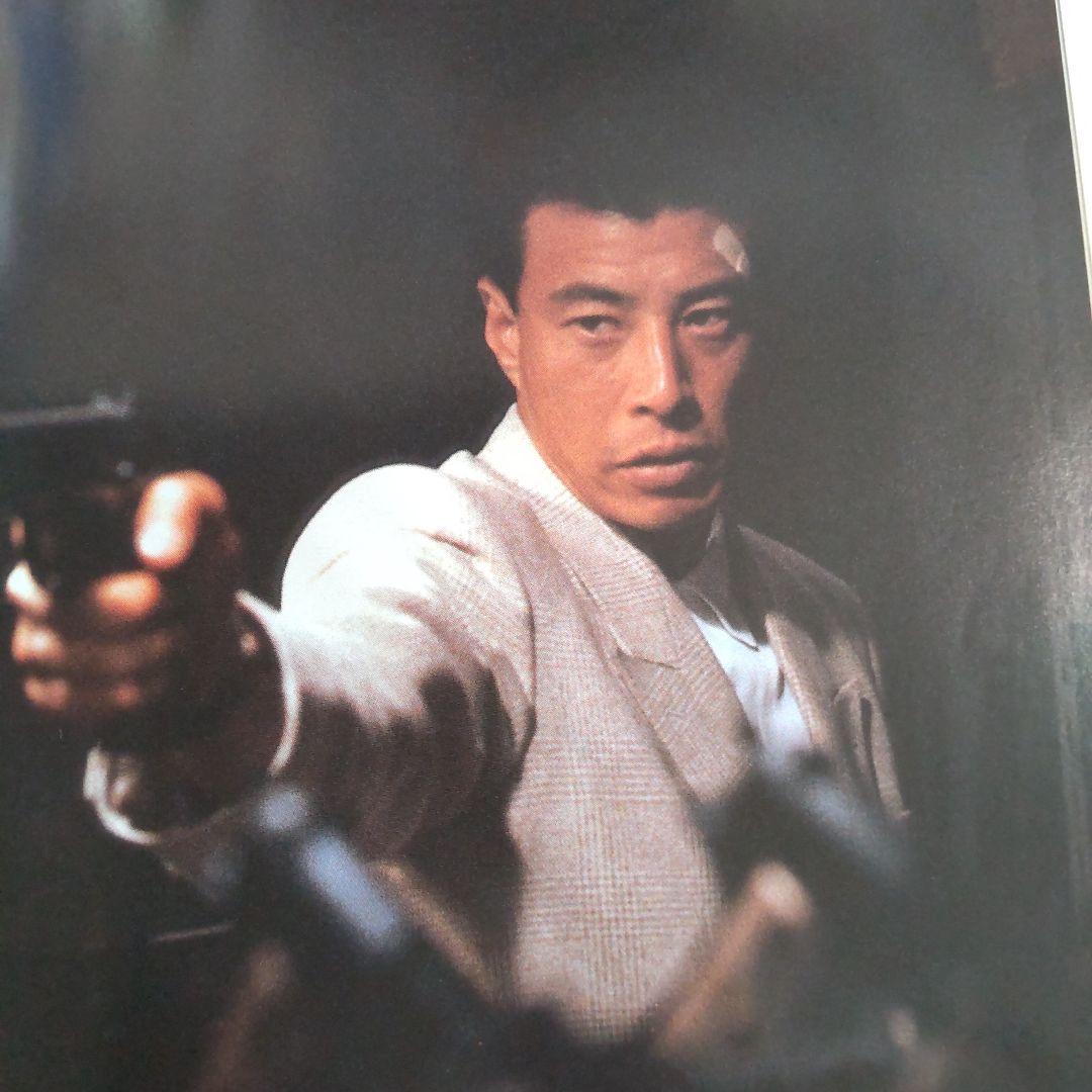 あぶない刑事シナリオセット柴田恭兵舘ひろし