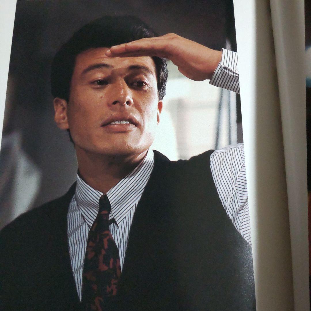 あぶない刑事シナリオセット柴田恭兵舘ひろし