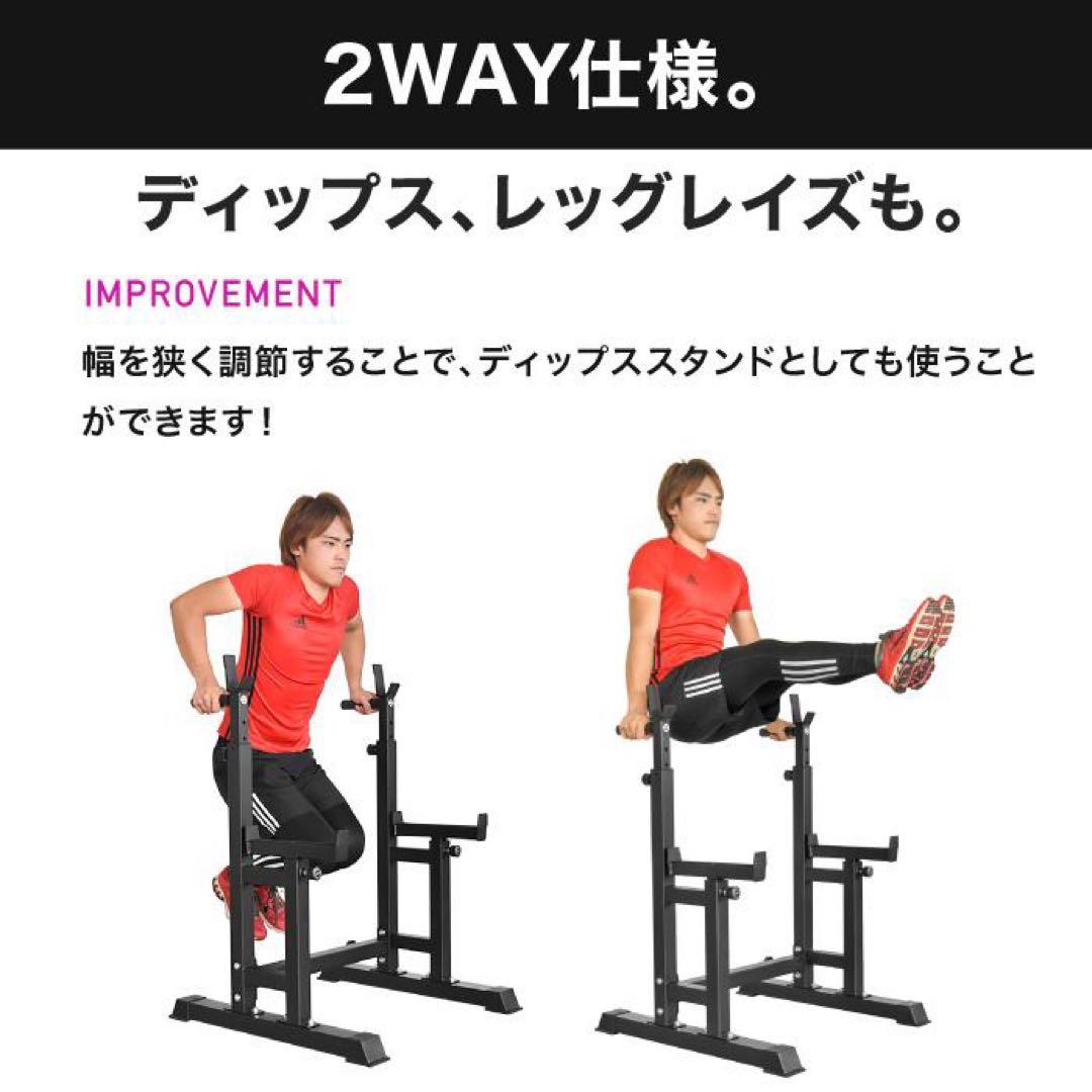 BARWING バーベル ベンチプレス スクワットラック