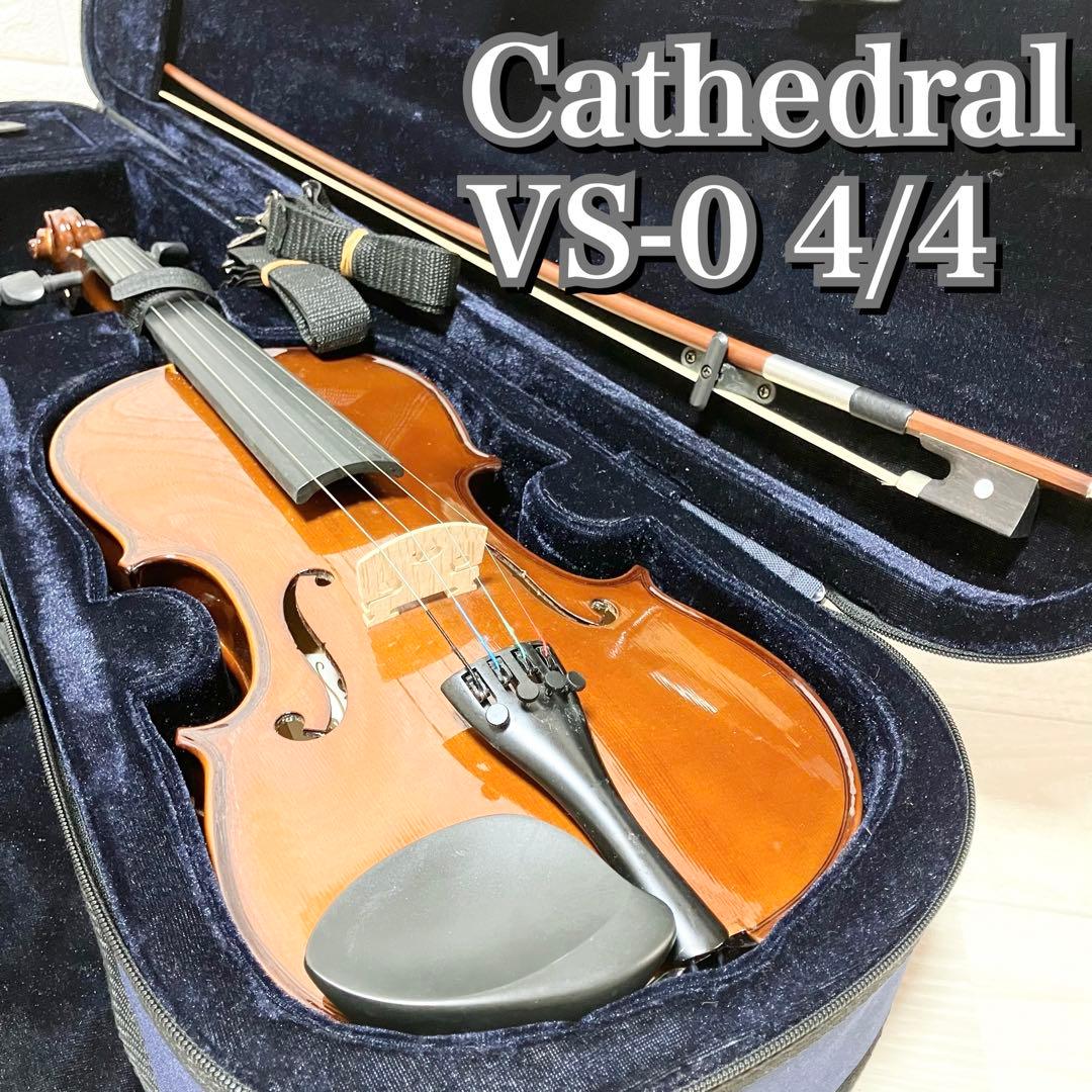 【中古良音】美品　cathedralバイオリン VS-0 4/4 カテドラル