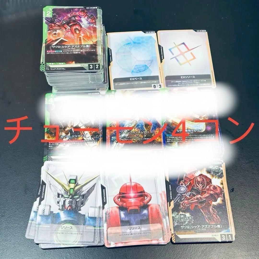 ガンダムカードゲーム R以下 4コン セット newtype rising