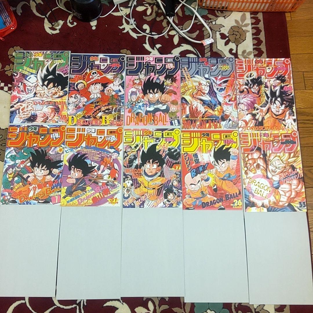 ドラゴンボール40周年 ジャンプ表紙ポスター