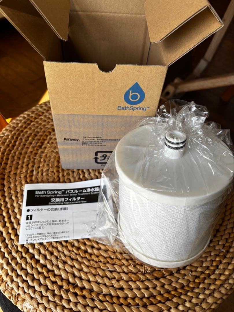 BathSpring バスルーム浄水器用交換フィルター