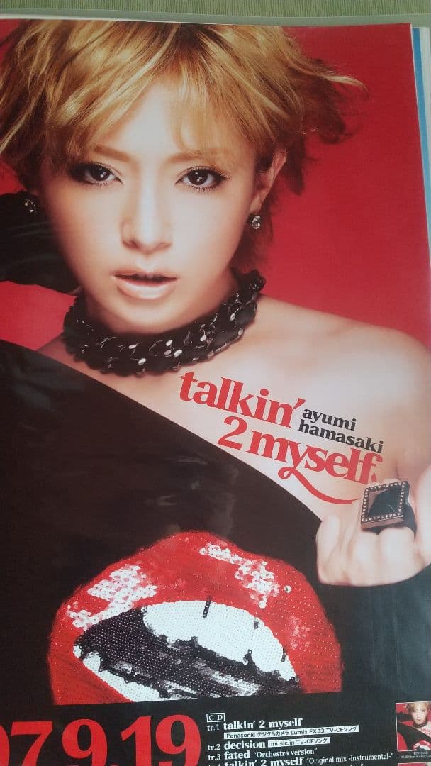 浜崎あゆみ 告知ポスター サイズB2